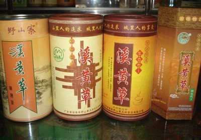 溪黄草