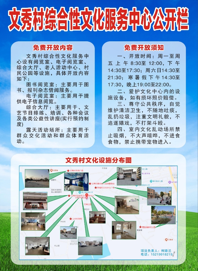 微信截图_20250806101659.png